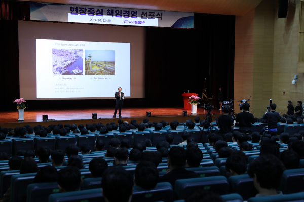 이성해 이사장이 23일 공단 본사에서 개최한 '현장중심 책임경영 선포식'에서 강연을 하고 있다