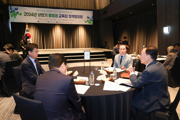 23일, 호텔 오노마에서 충청권 4개 시‧도(대전‧세종‧충북‧충남) 교육감 정책협의회 개최 모습
