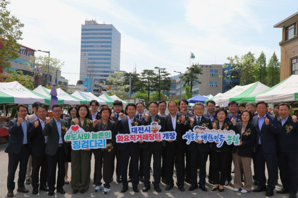 도농상생 ’화요 직거래장터' 개장 참석자 단체사진
