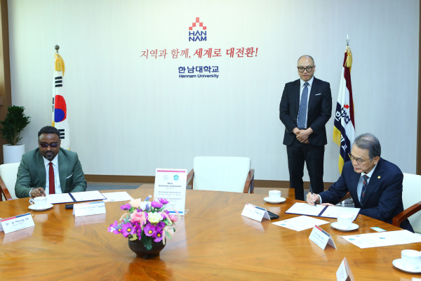 한남대학교와 아프리카 에티오피아 감벨라(Gambella, Ethiopia) 대학이 학술 교류 협약 체결 모습