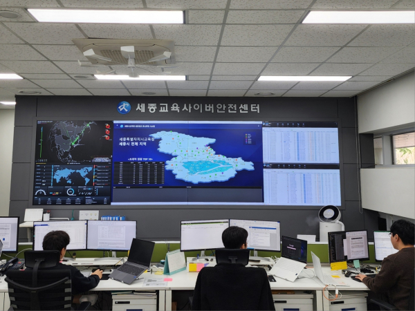 해킹 전자우편 대응 훈련을 실시하는 세종교육사이버안전센터 전경