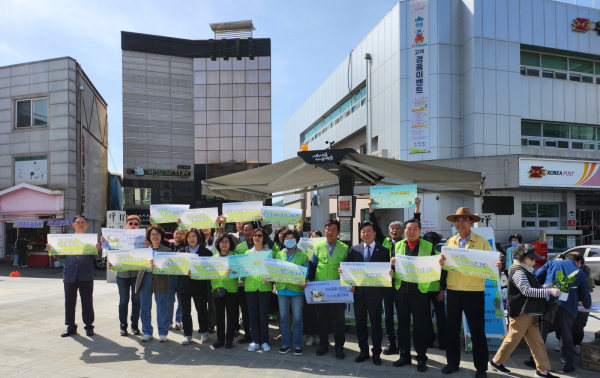 기후변화주간 탄소중립 실천 캠페인