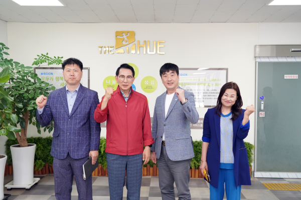 이완섭 서산시장이 고북면에 소재한 ㈜더휴를 방문해 지역 상생발전을 위한 협력방안을 논의했다.