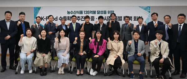 K-푸드 수출확대 추진단 중·일 수출기업 간담회 * 김춘진 한국농수산식품유통공사 사장(뒷줄 왼쪽 6번째)