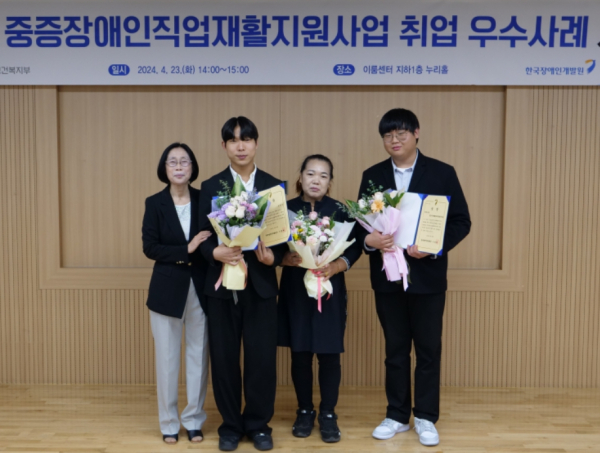 (좌측부터)한국장애인개발원장, 수상자 신경식씨, 신경식씨 모, 신요나 장애인재활상담사