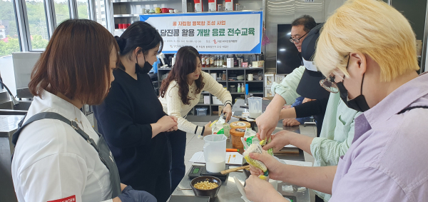 콩 활용 메뉴 개발해 기술 이전 교육 진행 모습