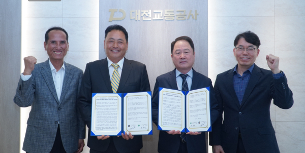 대전교통공사와 백마강레저파크가 업무협약 체결 (왼쪽부터) 공사 유운호 경영이사, 레저파크 서정목 대표, 공사 연규양 사장, 오재원 경영지원처장.