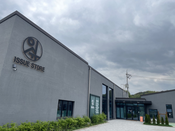 홍성군 잇슈창고