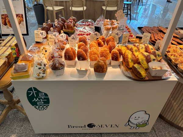 광주광역시 ‘브레드세븐’ 가루쌀 빵 할인행사