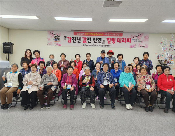 갑진년 값진 인연 프로그램