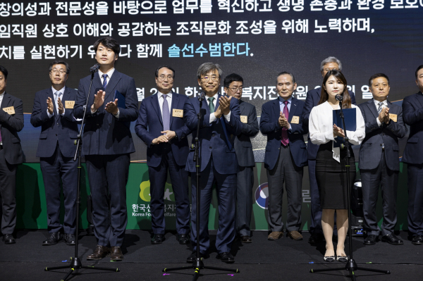 개원 8주년 기념, "FoWI! 청렴윤리경영 선언" 선포식 모습