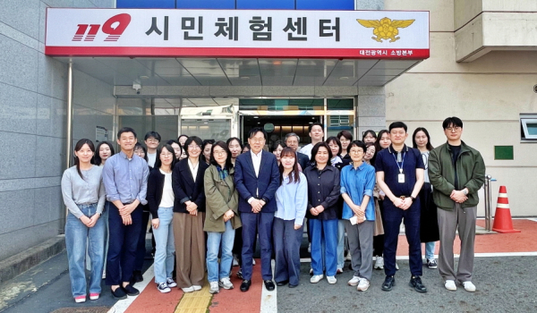 대전시사회서비스원, 화재 대응 안전 체험훈련 진행 단체사진