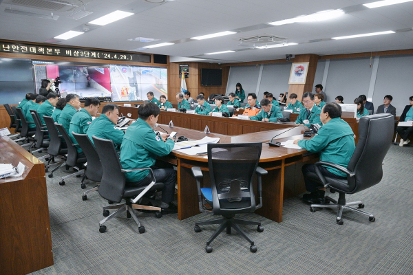 2024 재난대응 안전한국훈련 진행 모습