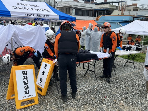 2024 재난대응 안전한국훈련 진행 모습