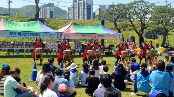 공동육아나눔터 ‘가족 어울림 한마당’
