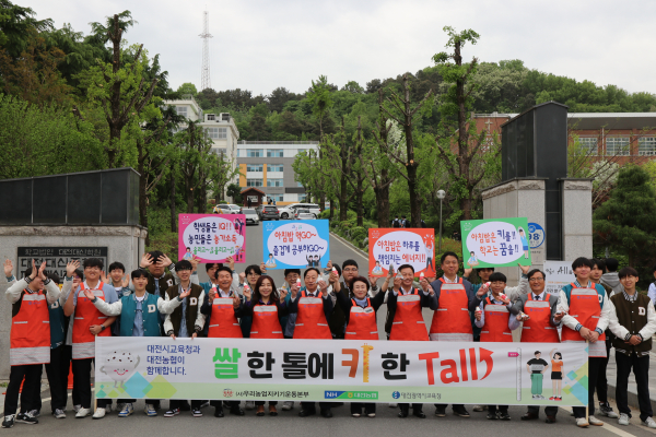 「쌀 한톨에 키 한 Tall」 아침밥 먹기 캠페인 진행 기념사진