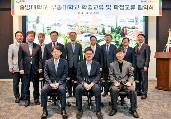 업무협약 체결/ 앞줄 좌측 중앙대 박상규 총장, 좌측에서 두 번째 우송대 오덕성 총장
