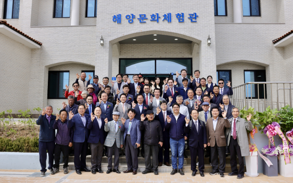 고대도 칼 귀츨라프 마을 개관식...고대도 해양문화체험관 운영 기념사진