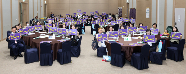 2024년 지속가능발전교육(ESD) 민･관･학 협력단(거버넌스) 공동 연수 개최