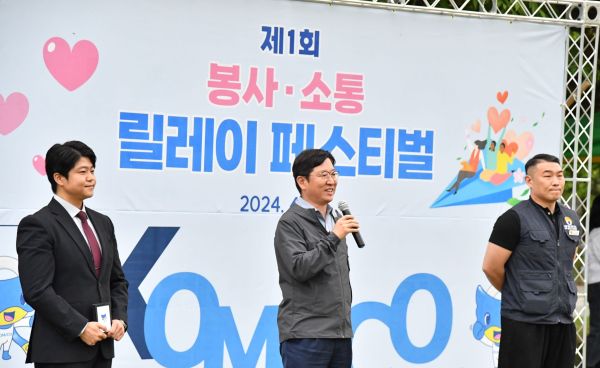 성창훈 사장(가운데)이 봉사･소통 릴레이 행사에서 인사말을 하고 있다