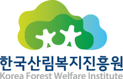 한국산림복지진흥원 기관 CI.
