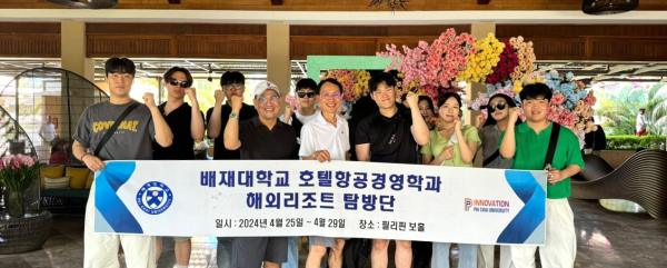 필리핀 보홀에서 호텔‧리조트 탐방