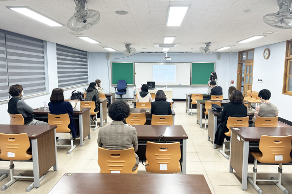 교직원대상평생교육프로그램