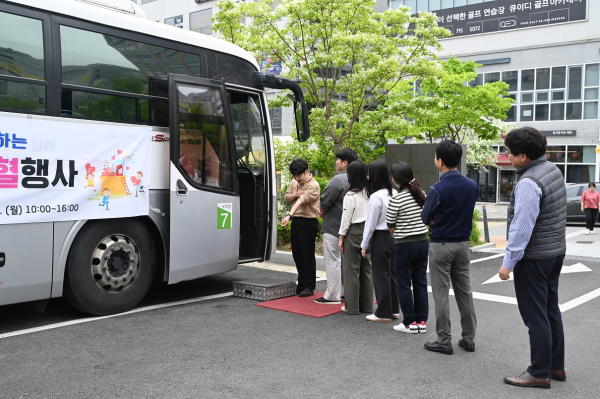 지난 29일, 생명나눔 사랑의 헌혈 실시