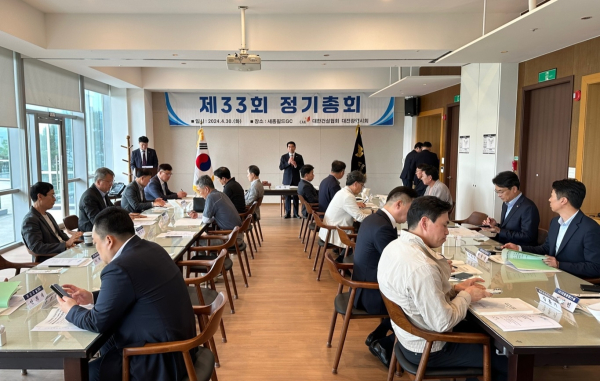 대한건설협회 대전시회, 제33회 정기총회 개최 모습