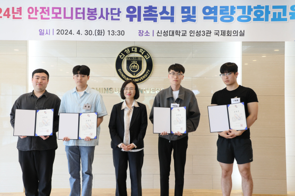 안전모니터봉사단 표창 왼쪽부터 김기성, 최환, 안봉순 안전총괄과장, 박찬수, 김병호