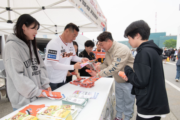 프로야구 한화 홈경기서 ‘프로모션 데이’ 진행 모습