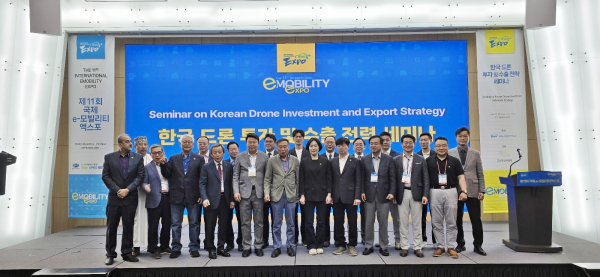 모빌리티 엑스포 기념사진