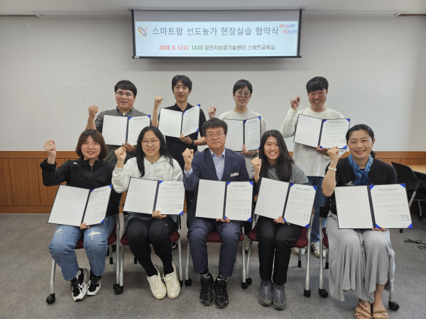 현장 실습 교육 협약식 사진