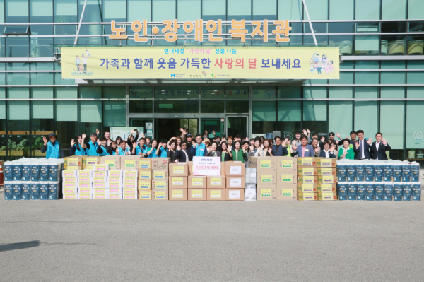 가정의 달 맞이 선물나눔 활동 모습