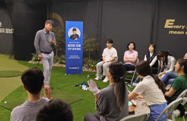 지난 4월 30일 GDR아카데미 성남 판교점에서 진행된 숏게임 공개레슨에서 임진한 프로가 레슨을 진행 모습