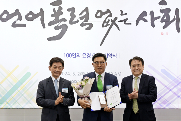 제4회 윤리경영 실천 우수기관 시상식 우수상 수상 * 김춘진 한국농수산식품유통공사 사장(가운데), 조동성 산업정책연구원 이사장(우측), 조현정 윤경ESG포럼 공동대표(좌측)