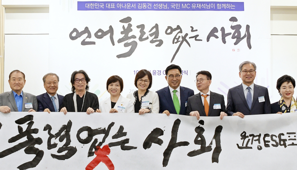 제21회 윤리경영 CEO서약식 기념사진 * 김춘진 한국농수산식품유통공사 사장(우측 4번째)