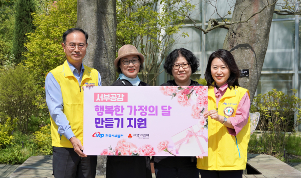 천리포수목원 현장체험 학습 기념사진