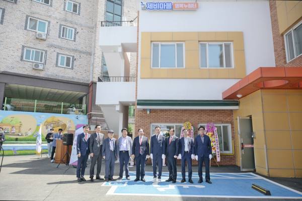 연기면 복지문화거점 '제비마을 행복누림터' 개관식 모습