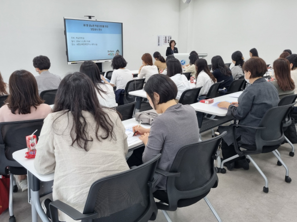 지난 2일 오후 교육정책연구소 세미나실에서 보건 선생님 대상으로 ‘제1형 당뇨병 학생 관리 연수’ 모습