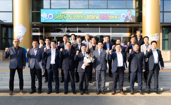 이정우 충청남도 의원 초청 주요 현안 사업 간담회 개최 기념사진