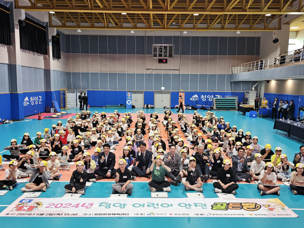 지난 2일, 2024년도 어린이 안전 골든벨 진행 모습