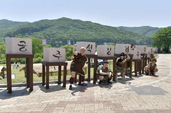 2024 공주석장리 구석기 축제장 모습
