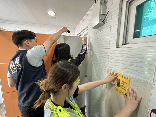 중부경찰서와 합동으로 지난 4월 29일 특수형광물질을 도포하며 환경개선 활동 진행 모습