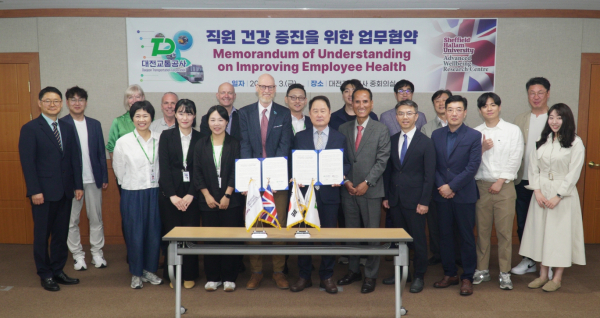 영국 셰필드 할람대학교 첨단웰빙연 구센터 (AWRC)와 직원 신체·정신건강 증진 및 산업재해 예방을 위한 업무협약 체결 단체사진
