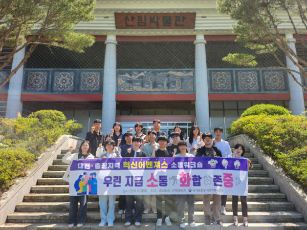 조직문화개선을 위한 혁신어벤져스 소통 워크숍 개최 단체사진