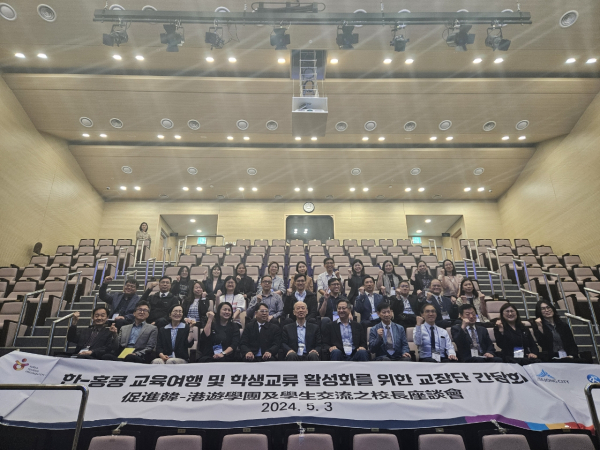 홍콩교장단 팸투어 간담회 모습