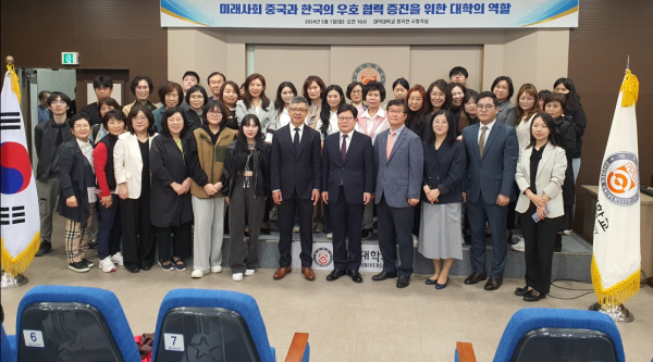 애홍가 중국대사관 공사참사관 특강 후 기념촬영(맨 앞줄 오른쪽에서 6번째 애홍가 공사참사관, 5번째 김대성 대덕대 총장)