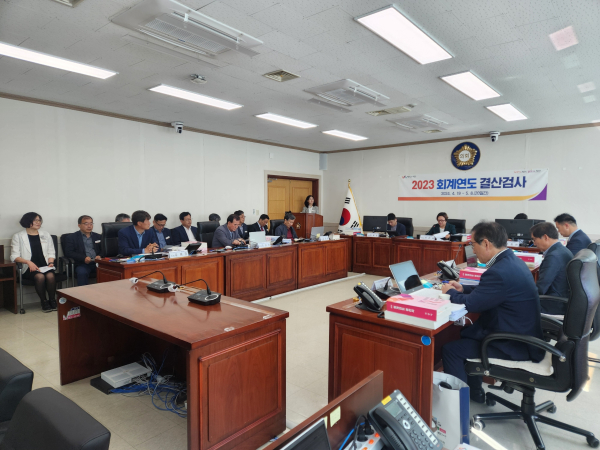 서산시의회 행정문화복지위원회 회의실에서 열린 ‘2023회계연도 결산검사 폐회식’ 모습