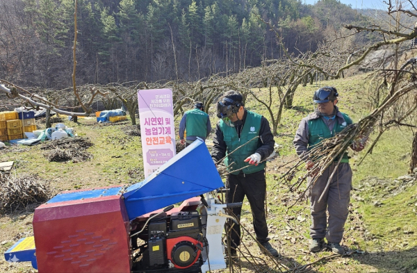 ‘영농부산물 안전처리 지원사업’ 진행 모습
